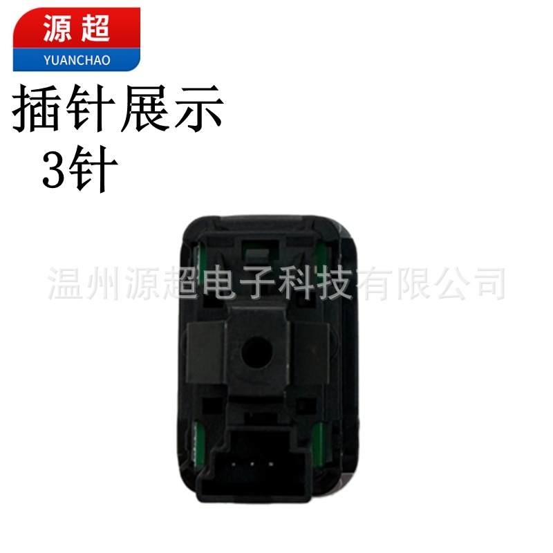2129059200 is suitable for Benz trunk switch and glass lifter switch A2129059200