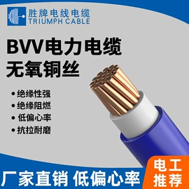 电子线;电力电缆;连接器