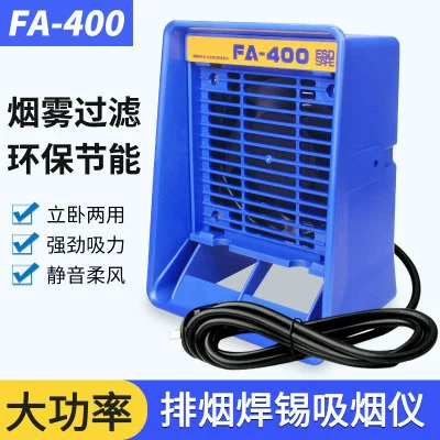 FA-400 инструмент для курения паяльное Олово дымовая выхлопная машина вытяжной инструмент для курения паяльник курительный инструмент Настольный очистка отработанного воздуха