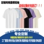印字圆领定制短袖文化衫