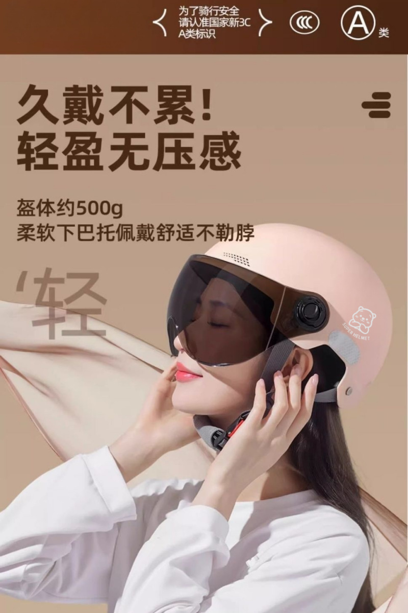 3C certified electric motorcycle helmet, summer unisex electric scooter helmet, all-season safety helmet, adult half helmet