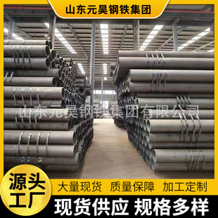 ����������ABS EH36������z�y���˟o�p䓹�1/2-58Ӣ�� sch20-160