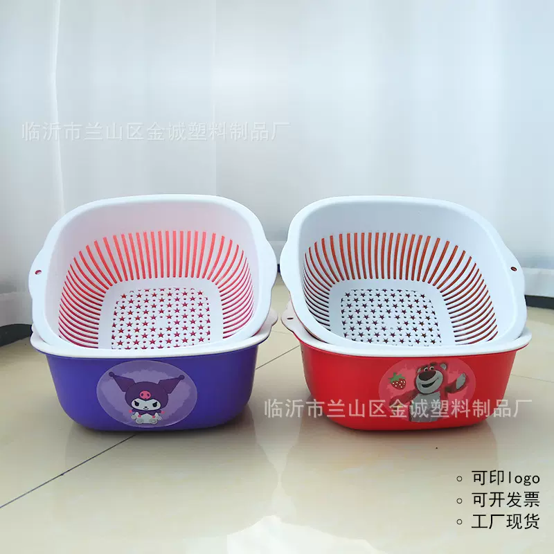 塑料两件套双层沥水篮镂空果盘家用厨房草莓熊洗菜盆洗水果篮米筛