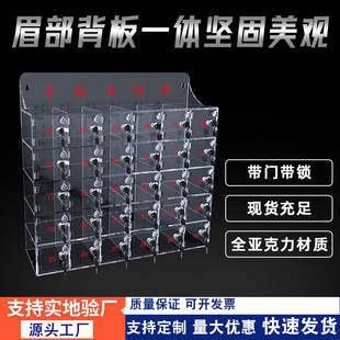 Mobile Phone Storage Cabinet Transparent Acrylic Factory Staff Mobile Phone Storage Storage Storage Box Plexiglass Lockbox