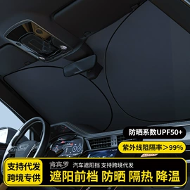 清洗/养护剂;玻璃用剂;多用途清洁剂