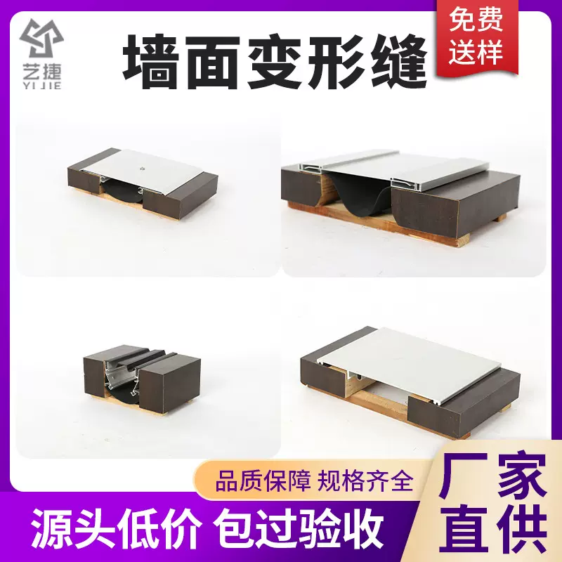 墙面变形缝 金属盖板型建筑铝合金变形缝吊顶棚卡锁型收缩伸缩缝