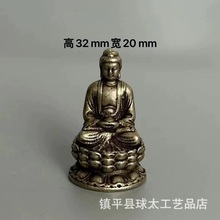 藏式铁三宝佛像释迦摩尼阿弥陀佛药师佛小摆件袖珍小佛像