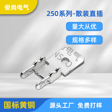 250ֱ���Ƭ�����S�~�·�����S�~�B��������ֱ�����κ�Ƭ����