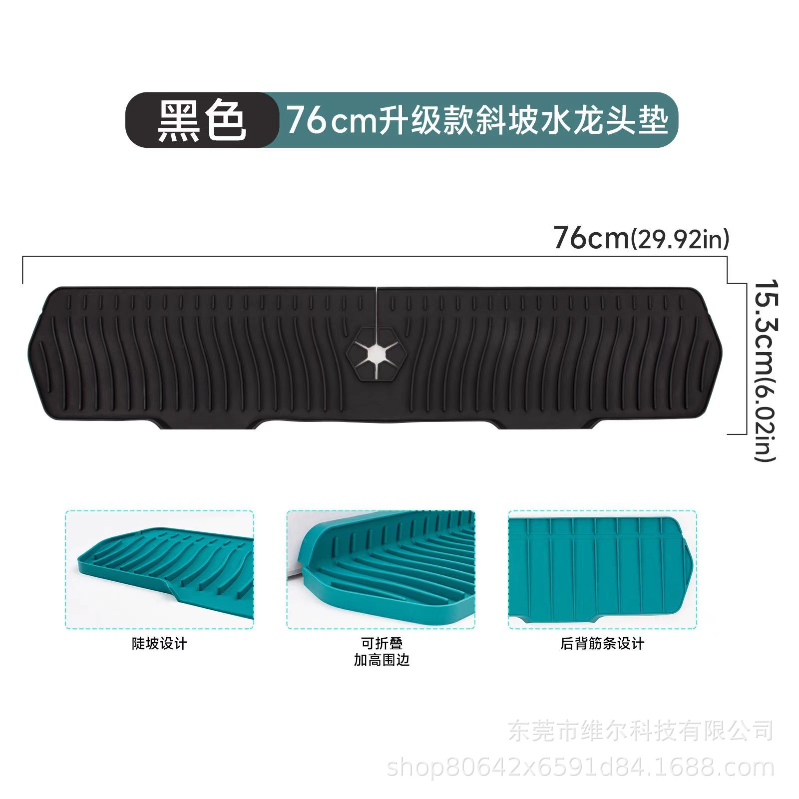 76*15.3CM 경사면(스트랩 없음 검정색)