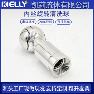 304ʳƷ���l�����Ƚz���D��ϴ��316L���P䓃��ݼy������360�����D