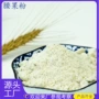 优惠专业干燥批量腰果