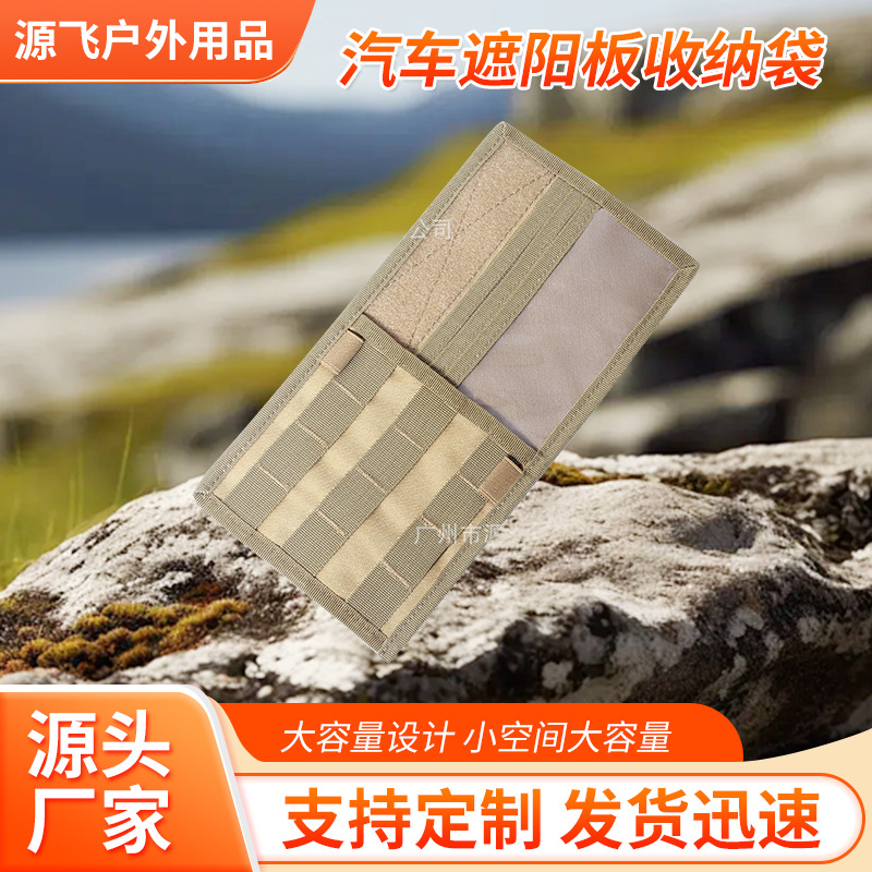 Tactical car sun visor storage bag multi-function storage bag fashion tactical storage bag large quantity discount