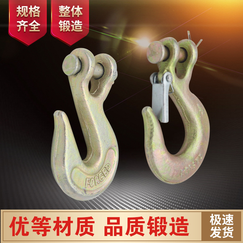 美式环眼吊钩大开口吊钩吊环吊车起重吊索具环眼挂钩