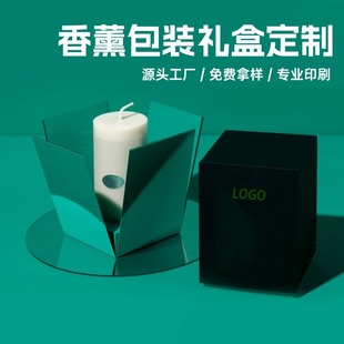 Exquisite Aromatherapy Gift Box Hard Box Small Object Gift Box Cosmetic Packaging Color Box Premium Sense