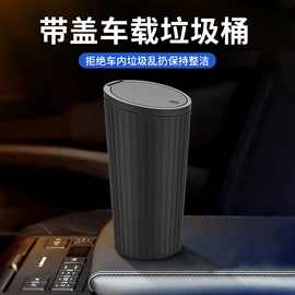 汽车清洁工具;车用香水香薰;车载电器