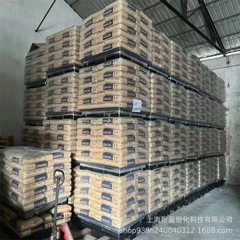 pom sw-41日本宝理sw-01 sw-22碳酸钙填料耐磨聚甲醛原材料注塑级