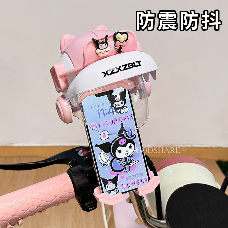 Electric Vehicle Mobile Phone Holder Cute Cartoon Kuromi Battery Vehicle Motorcycle Universal Shockproof Riding Navigation Holder Electric Vehicle Mobile Phone Holder Cute Cartoon Kuromi Battery Vehicle Motorcycle Universal Shockproof Riding Navigation Holder