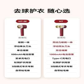 大宇M7双头毛球修剪器家用电动修毛球剃毛器起球去毛球神器不伤衣
