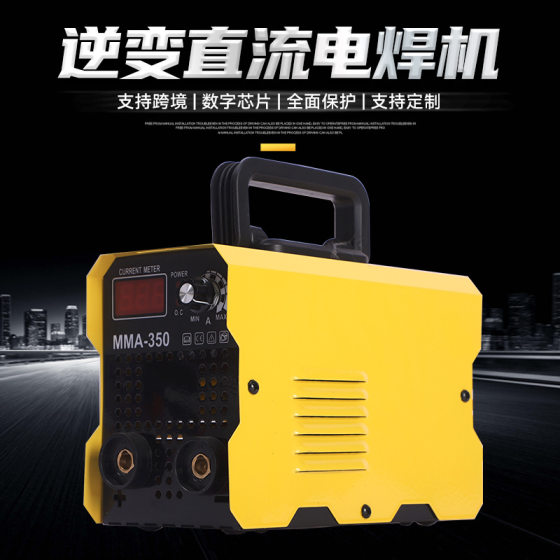 E-commerce cross-border foreign trade for 110v 220v U.S. regulations European regulations convenient household mini pure copper inverter welding machine