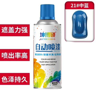 Avtomobil boya qələmləri — Spray Paint Can Anti-Rust Paint Furniture - 1can-self-painting-21-medium-blue