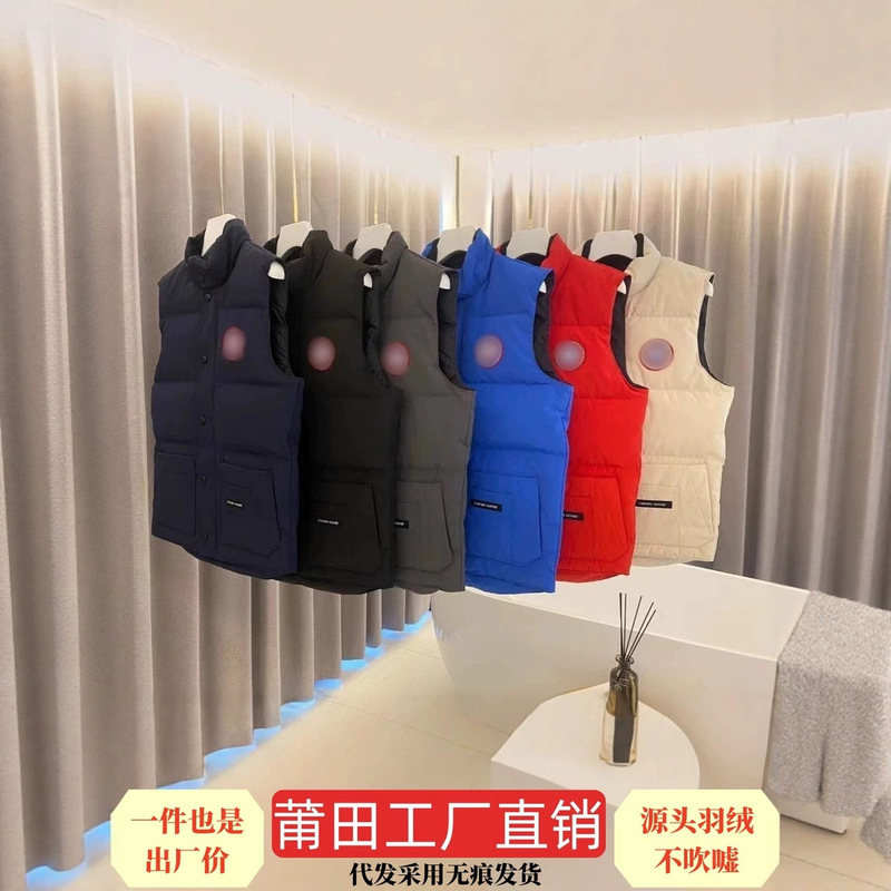 [Off-Season Clearance] Putian High-Quality Canada Goose down Jacket for Men and Women, White Duck down Vest, 08 Expedition Vest