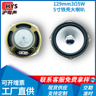 �F؛5�� 129mm�F��������3�W5W 10W��ý�w�ҕ�C��푏V��C�P��