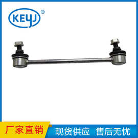 适用马自达悬架汽车零件后左右稳定器连杆 B26R-28-170 B26R28170