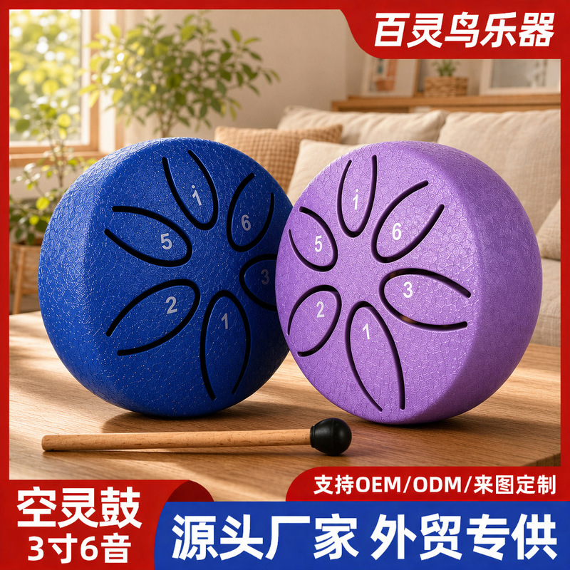 3-Inch 6-Tone Ethereal Drum Mini Steel Tongue Drum Stress-Relief Drum Children's Percussion Instrument Pocket Ethereal Drum Factory Gift 3-Inch 6-Tone Ethereal Drum Mini Steel Tongue Drum Stress-Relief Drum Children's Percussion Instrument Pocket Ethereal Drum Factory Gift