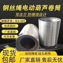 늄Ӻ��J䓽z�K��Ͳ/����0.5-32T�p���m�й����g��܇���F��ƝLͲ