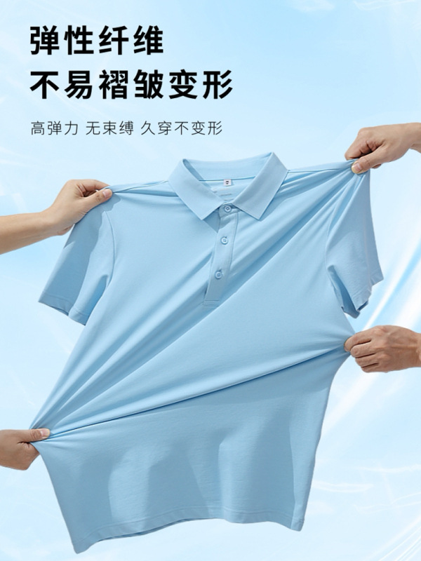 40 antibacterianos 7A helado segundo grado sin costura polo camiseta de oficina personalizada ropa de trabajo impresa LOGO