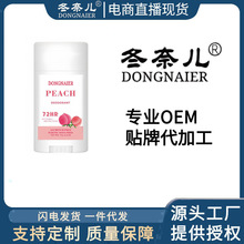 �W�ʏS��OEM���� �羳����ֹ�����w���Ҹ��ȥ��ζֹ�����������l