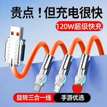 ���D�C��һ����������6A��������m�ð�׿�O���A��120W�W��늾�