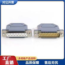 ���| DB25���^ db25ĸ�^ ����܇�僽� 2��25ᘲ��^�K���^ ���Ϛ�