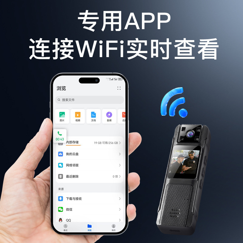 跨境高摄像头动相机录音笔带录像神器监控手机远程防抖执法记录仪|undefined