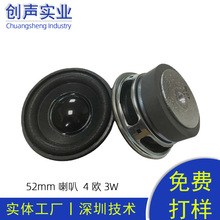 ���ڹ��S52���ȈA��40��4�W3W�{����������ȫ�l��ý�w�P������