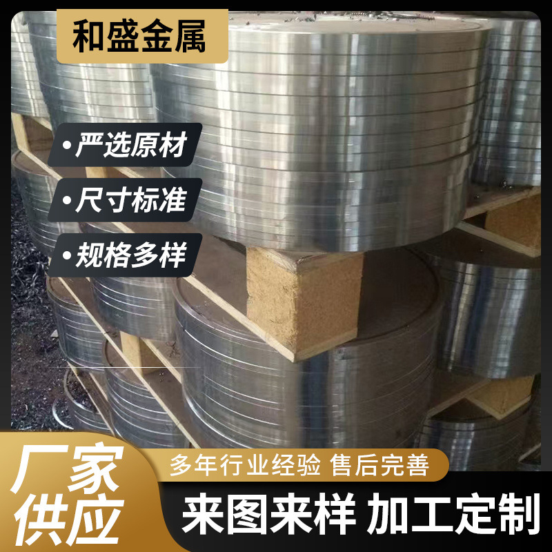 生产A3冲压法兰毛坯 厂家直供焊接冲压毛坯 法兰盘