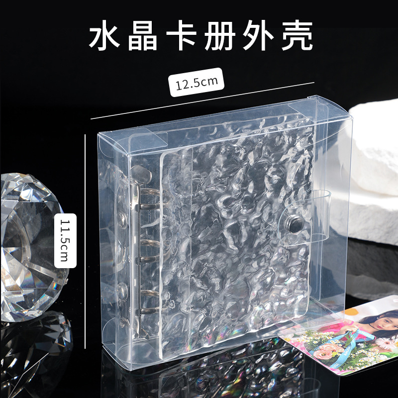 [케이스만] A8 크리스탈 케이스 1개(내부 페이지 없음)