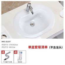 ̨���Ƕ��ʽ�E�A��̨����̨���� �մ���ϴĘ��ϴ����ˇ�g����Ʒ