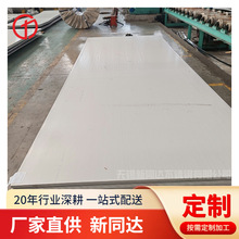 供应03Cr22Mn5Ni2MoCuN热轧原平钢板 S22294太钢不锈钢中厚板 支