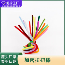 ŤŤ�����Sֱ�N�ֹ���������ŤŤ��ë�� diy��ͯ����������ϰ�