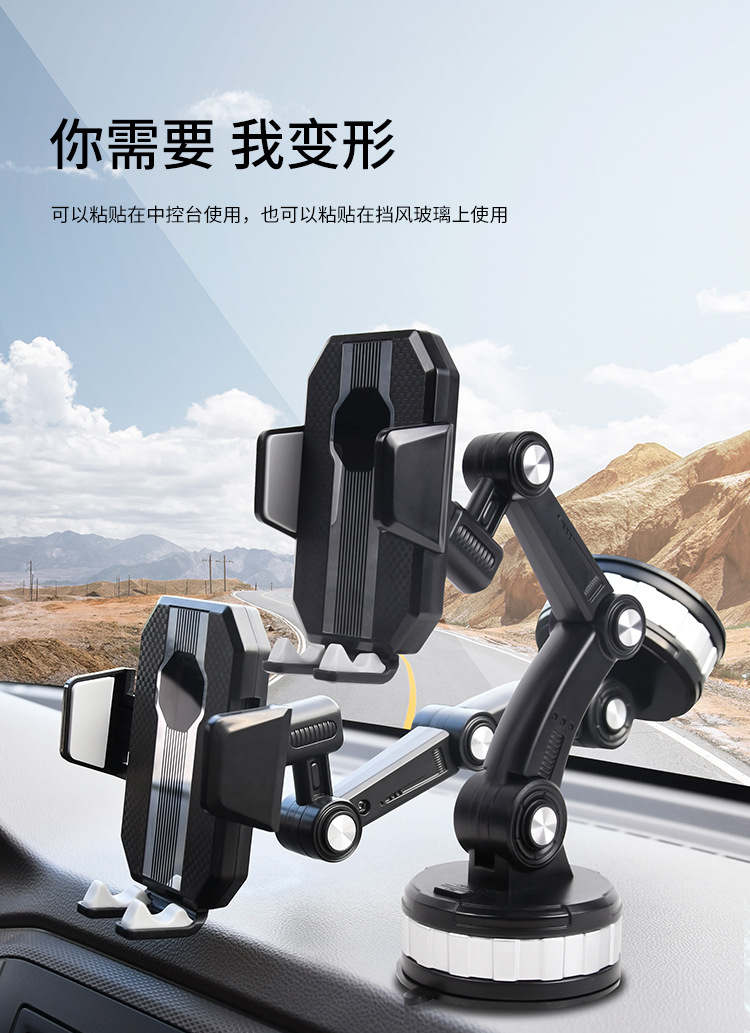 The new car mobile phone navigation bracket car glass suction cup center console truck driving fixed support frame