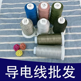 线类;织带;花式纱