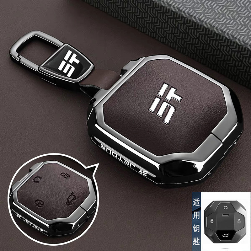 Suitable for 2025 Chery Jietu Traveler Key Cover Free Rider New Shanhai T2 Shanhai T1 Car Shell Buckle Bag