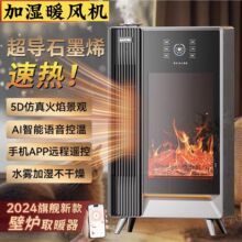 2025�¿�3D�F���ڠtȡů��������������ӝ����ڠt�Z���b��ů�L�C