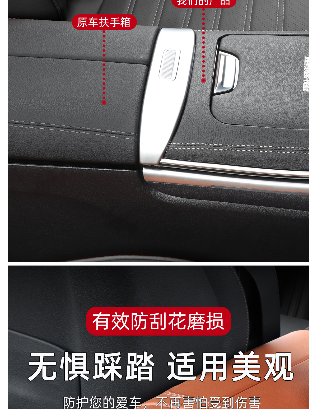 22-23 Mercedes-Benz Glc260L/300 New C-Class C260L Central Control Panel Protective Sticker Car Interior X254 Film