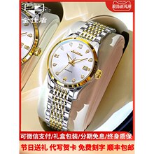 瑞士品牌女士手表时尚气质小巧全自动机械表正品