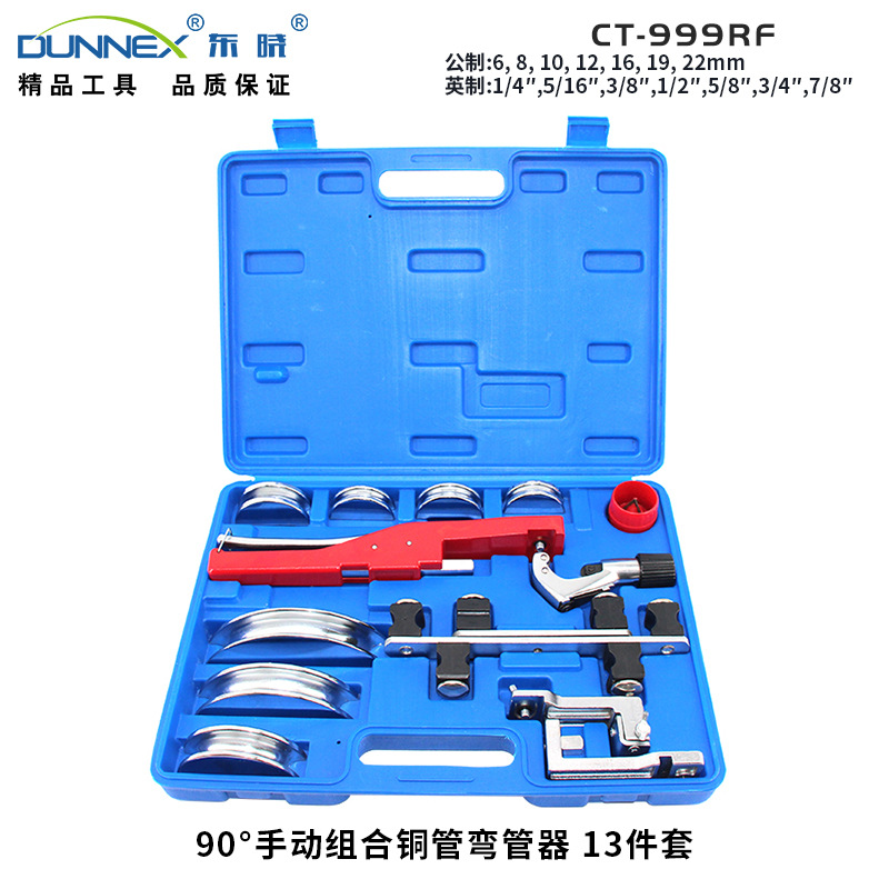 CT-999RF组合铜管弯管器 6-22mm手动棘轮推进带反向弯曲功能