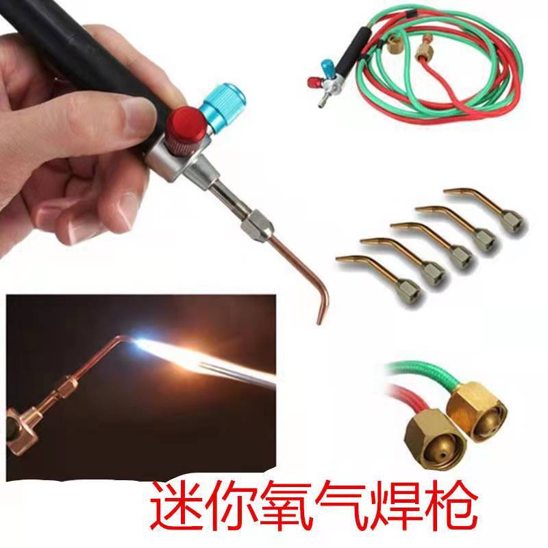 美式氧气焊枪氧乙炔火枪焊接铂金射吸式打金工具器焊机
