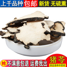 Ұ���i��500g��Ұ����؛�i��Ƭ �i�ߜ� �i�߷� ���� �ɴ�۰��]��