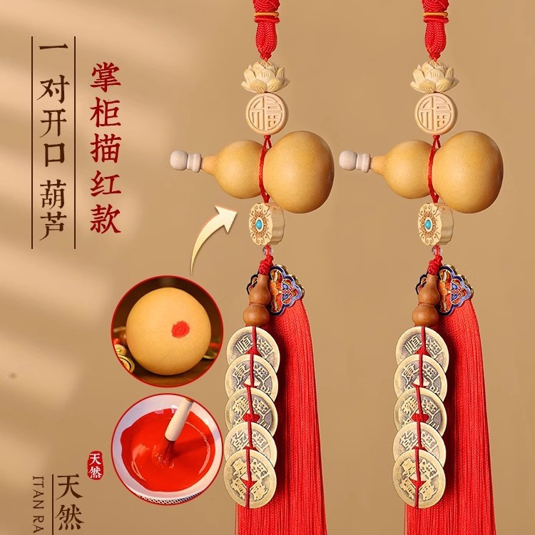 批发黄铜门对门五帝钱挂件开口大门卧室红色流苏福字挂饰天然葫芦|undefined